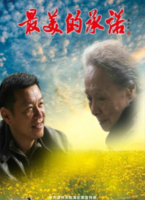 欧美激情一区二区三级高清视频